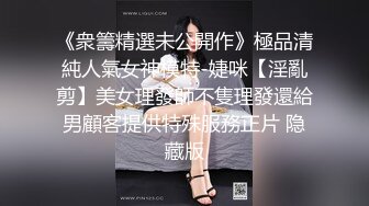 样子挺稚嫩的眼镜大学生小哥上完网课约女友回家在父母的大床上啪啪