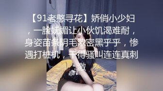 白富美spa全身皮肤精致陷入技师套中套无奈被内射（狠货高科技看简阶）