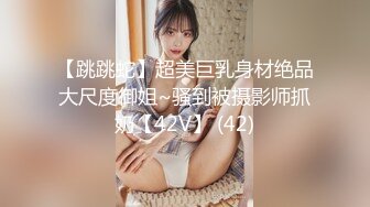 [2DF2] 壹屌探花约了个白衣苗条少妇摸奶舔弄调情，口交拉着手后入大力抽插猛操呻吟[MP4/82MB][BT种子]