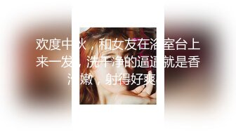 良家少妇性瘾发作 叫我去她家里操她