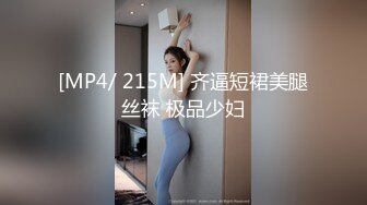 [MP4]STP28813 ?91制片厂? 91TCM005 超人气鲜嫩白虎嫩模 ▌斑比▌可以不可以放进去一下 1 滑嫩蜜穴兽欲爆发 怒顶宫口颤挛激射 VIP0600