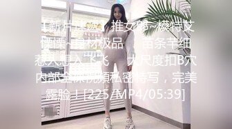 [MP4/ 1.09G]&nbsp;&nbsp; 极品身材黑丝混血车模高颜值露脸让纹身小哥放肆蹂躏，深喉大鸡巴各种体位蹂躏抽插