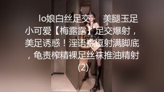 ☀️lo娘白丝足交☀️美腿玉足小可爱【梅露露】足交爆射，美足诱惑！淫语挑逗射满脚底，龟责榨精裸足丝袜推油精射 (2)