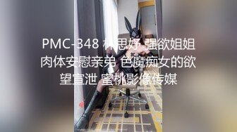 长腿女神PRINC经典收藏 风俗女郎被肉棒打脸 毒龙钻认真舔我屁眼 小女警COS里面没穿内裤