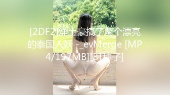 斗鱼高人气女神【奇领蒙蒙】福利多套性感内衣