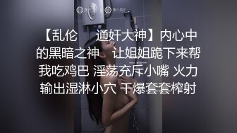 【极品淫乱人妻】少妇熟女【北京夫妻】露出颜射3P饮尿毒龙性爱私拍流出 前怼后操 无套爆操 3P篇 高清720P版