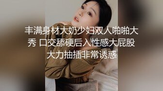 真实约草叫声很性感的网袜学生妹