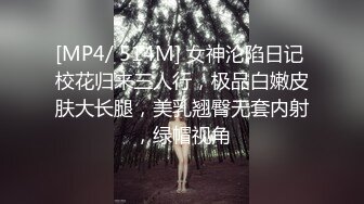 骚逼想吃着几把被玩屁股