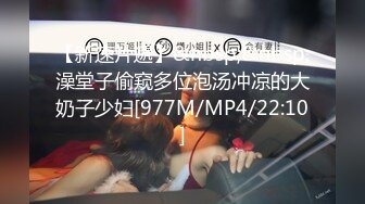 [MP4]STP29847 ?91制片厂? YCM044 给局长约个妹妹让他上天▌佳芯▌现役最美女神 劲爆身材颜值鲜嫩小穴 顶宫抽送激射尤物 VIP0600