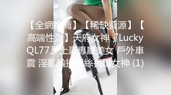 大像传媒之巨乳coser 巧遇路邊搭訕