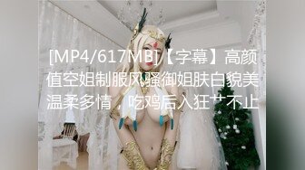 超强性欲的小姐姐大奶丰硕饱满 口交颜射后入白嫩大屁股抽插淫荡