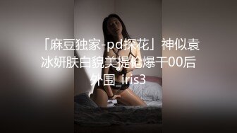 香蕉視頻傳媒 蕉點 JDSY069 巨乳籃球美少女