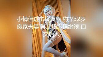 约00后潮州妹妹暴力插