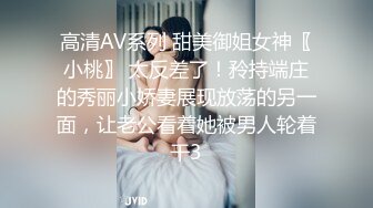 尾随极品白靴子小姐姐进入女厕拍她撒尿??果然不出所料人美B嫩