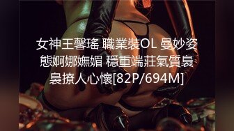 ⚫️⚫️最新众筹热门精品！全裸露点无遮，极品巨乳女神【八八】乳虐，阴唇固定器强制开鲍鱼M字开腿紧缚凌辱高潮