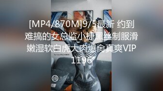 [MP4/ 414M] 眼镜男网约牛仔裙性感年轻美女啪啪,男的特别能干,操了她3次还要搞