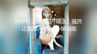 18清纯甜美萝莉妹子，情趣学生短裙，掰穴给你们看嫩穴，小男友拔屌吸吮口交，开档黑丝振动棒插入，娇喘呻吟诱人