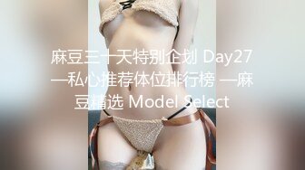 [MP4]麻豆传媒 MSD127 黑丝少妇吞白精 赵思鹿