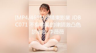 [MP4/1320M]6/9最新 性感火辣脱衣艳舞表演撅着屁股给狼友发骚带劲VIP1196