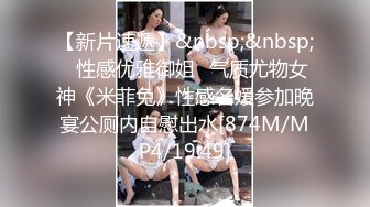 ?淫娃御姐? 窈窕身材170cm大长腿车模女神▌淑怡▌平面模特的沦陷 上 大屌后入爆肏网丝女神 内射小穴