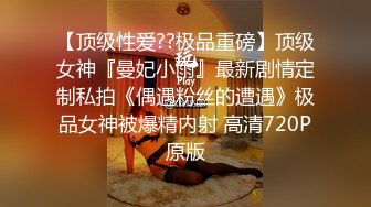 极品少女【兔兔女郎啊】一女战3男 性需求真大 跳蛋加持啪