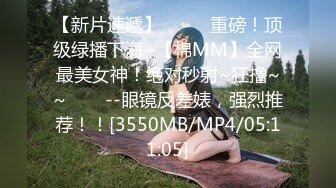 风骚小女友很经典