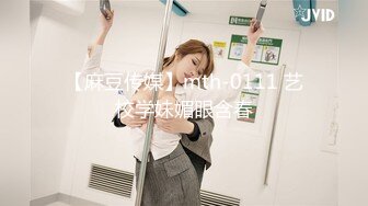 【麻豆传媒】mth-0111 艺校学妹媚眼含春