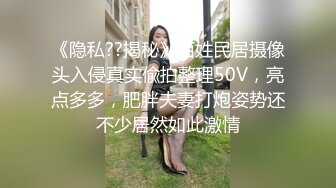 在垦丁民宿的落地窗前无套打炮被邻居发现，帮巨屌口交无套做爱