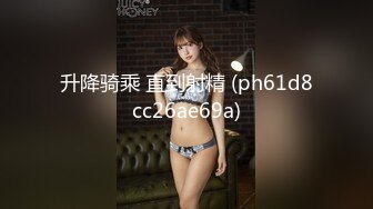 【东北大漂亮】东北御姐~! 美乳诱惑~跳蛋狂震~无套啪啪 (1)