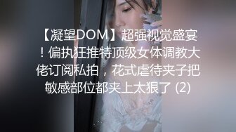 《最新新瓜速吃》万元定制网易CC身材纤细天然巨乳女神【梦甜】裸舞M腿紫薇~高潮脸非常销魂~撸点超高