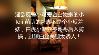 【台湾三级】性虐娇娃