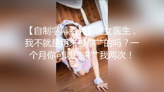 大胆屌丝潜入妇幼医院员工专用女厕贴逼抄底偷拍几个护士姐姐尿尿有点亲临其境的感觉