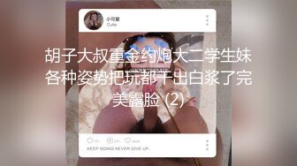 【完整版】全程记录饭店勾搭兼职直男学生,金钱诱惑超硬鸡巴无套操射