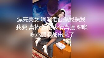 新流出安防酒店摄像头偷拍大奶少妇下班和单位眼镜男同事开房偷情小哥给她舔爽了啪啪