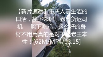 高颜值小姐姐 啊慢点 身材苗条大长腿 小娇乳小蜜穴 上位骑乘啪啪打桩 边操边振动棒刺激豆豆 被无套输出 射了一奶子