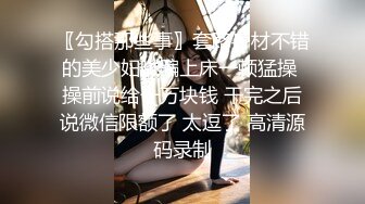 超美女神首次操逼！【奶白大白兔】美腿翘臀 无套爆干内射~ (2)