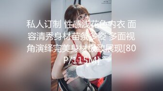 邪恶二人组下药密迷翻大长腿美女同事换上黑丝两个人轮流啪啪啪