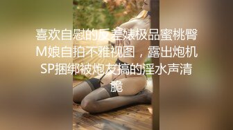 清纯白嫩小仙女小姐姐『萌之乖乖』端午节的肉粽，捆绑起来被肏，美乳翘臀白虎嫩穴 大鸡巴每次都狠狠地插进去！