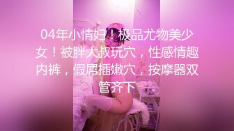 宝贝老婆第一次被单男要求玩拳交，竟然能把自己整个手都塞进骚逼里。现在越来越喜欢尝试各种新鲜的东西，大家有什么刺激的玩法可以评论区留言。