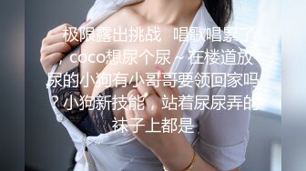 美女主播打PK输了做惩罚“转圈”没想到大黑B都漏出来了这下子好玩了