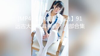 【韩国三级】醉酒的女大学生