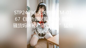 【麻豆传媒】nhav-019 足球宝贝为钱乱伦-珠珠