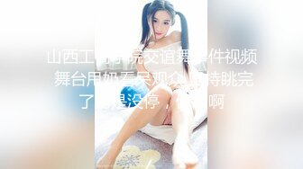 极品少妇换妻NTR 湖南夫妻第一次换妻，为了打消尴尬老婆拉着老婆先来一次舌吻舔穴缓解尴尬