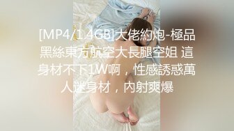 【推特 布丁大法】最新视图 性感情趣丝袜 丁字裤勒逼 乳晕 (3)