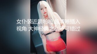 漂亮黑丝JK美眉 骚逼水真多是不是小母狗 你真的只给我做过 爸爸操我 啊啊不行了撑不住了 在家被小哥无套输出 娇喘连连