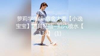 商场女厕全景近距离后拍多位美女少妇各种极品肥鲍鱼3（2）