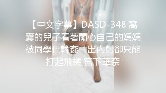 『优咪』纯欲反差清纯少女母狗女僕拘束高潮、肛门、调教、性交、连续高潮、淫语、后穴、炮机、BDSM 中文对白