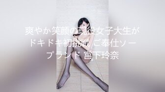 【Flashhotwife闪爷】推特60万粉超人气网红极品女神反差气质人妻喜欢露出找单男3P野战