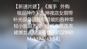 大学女厕全景偷拍多位漂亮的小姐姐嘘嘘各种各样的美鲍鱼完美呈现2 (1)