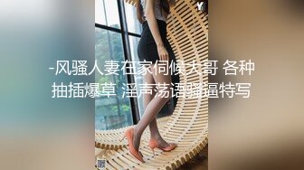 女厕偷拍！7月最新【最美女神之一】【超美高贵典雅礼服连衣裙女神】高跟美腿！如厕的姿势优雅，木耳已黑，看来没少被操